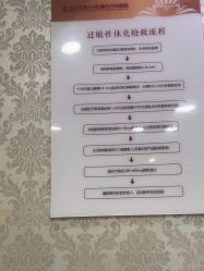 -武汉五洲整形外科医院