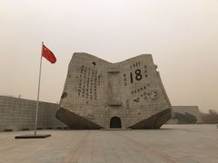 -沈阳“九·一八”历史博物馆