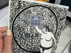 -辛一·铜锣烧(鸿寿坊店)