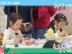 -宁波鄞州万达广场