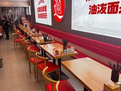 -吴满满油泼面(北方风味园店)