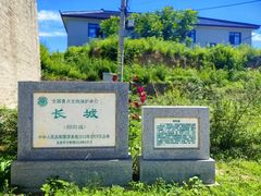 -柳沟豆腐宴69号福豆堂