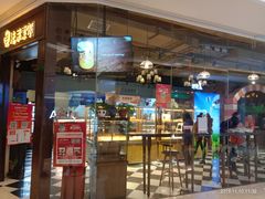 门面-法莱索尔(奥莱店)