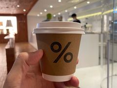 -% Arabica阿拉比卡咖啡(武汉天地店)