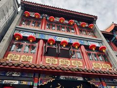 -北京前门大栅栏