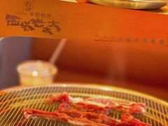 -西塔老太太泥炉烤肉(苏州大悦城店)