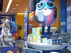 -爱玩嘉年华(江北一店)