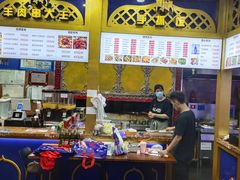 大堂-阿拉提大盘鸡@米饭(南环东路汇邻广场店)