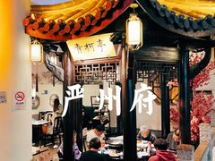 -严州府·地道建德菜