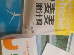 -麦当劳(国家体育场南路店)