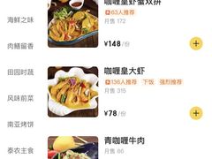 -泰堤坊(淡水体育馆店)