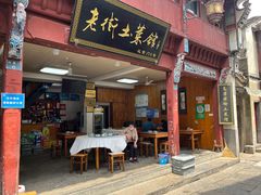 -高淳老街
