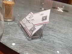 -鑫龙火锅城(青岛分店)