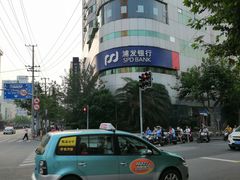 -上海浦东发展银行(南市支行)