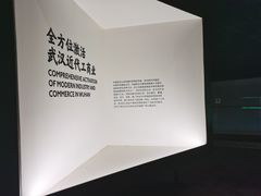 -张之洞与武汉博物馆