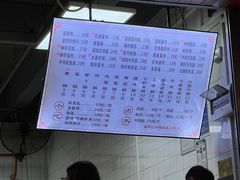 -山水肠粉(盐田店)