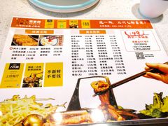 菜单-蛙一刀·麻椒鱼火锅(金仙桥店)