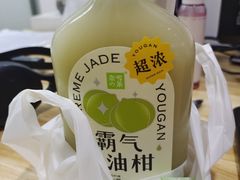 -奈雪的茶(KK MALL店)