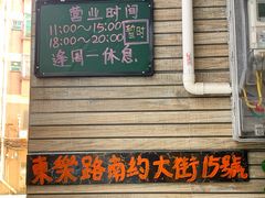 -華叔茶記