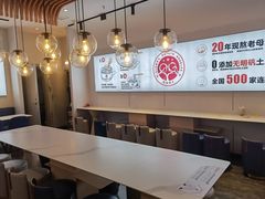 -姐弟俩土豆粉(四海唐人街店)
