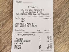 账单-亚苏尔 澳门菜(元朗店)