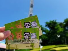 -大连森林动物园