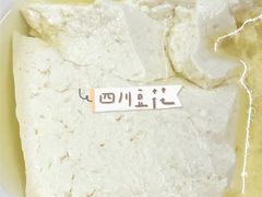 -四川泸州豆花饭店