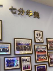 -上海华美医疗美容医院