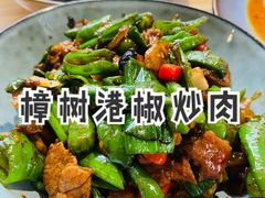 -湘拾(壹方北馆店)