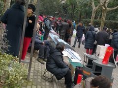 -人民公园-相亲角