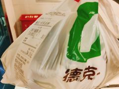 -德克士(北京站店)