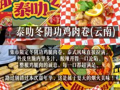 -镇江宝龙广场