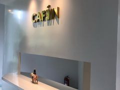 -CAFE'IN精品咖啡体验空间(小寨店)