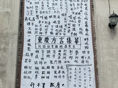 -两江国际影视城