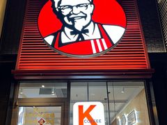 -肯德基(电力路店)