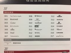 楼层-DFS迪斐世(香港广东道店)