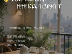 -曼朗心理咨询·旗舰店