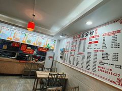-小高后安粉餐厅(解放四路店)