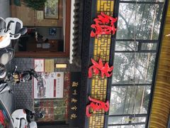 -潮镇老尾牛杂(环城西路店)