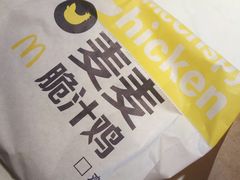 -麦当劳(西单明珠店)