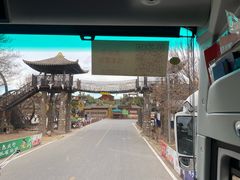 -呀路古热带植物园