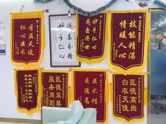 -美可普口腔医院(东街分店)