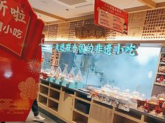 -老淮滨-蚌埠非遗小吃(淮河路店)