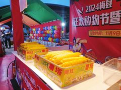 -梅州天地人花园酒店(梅县人民广场店)