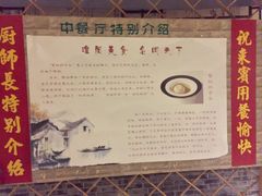 -瑞海姆酒店中餐厅