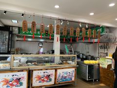 -郝鸿来火烧