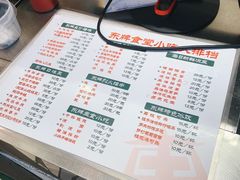 -东排食堂长沙小吃大排档(五一广场店)