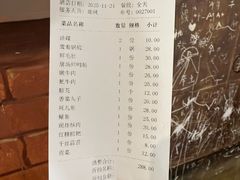 -大龙火锅(老店)