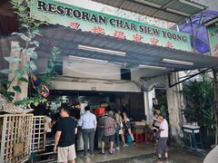 -Char Siew Yoong - 叉燒楊家家來