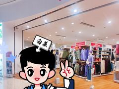-优衣库(青岛万象城店)